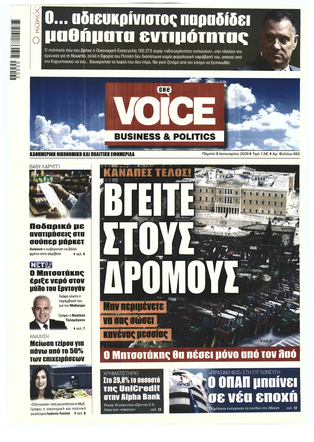 ONE VOICE BUSINESS & POLITICS